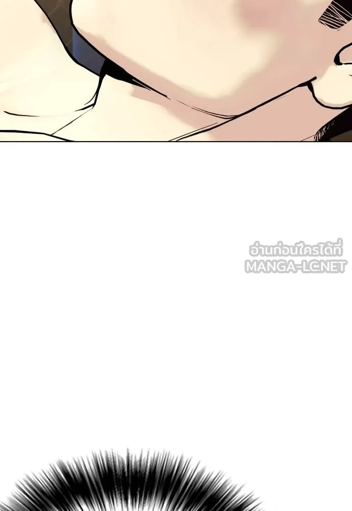 อ่านมังงะ Bullying Is Too Good At Martial ตอนที่ 87/137.jpg