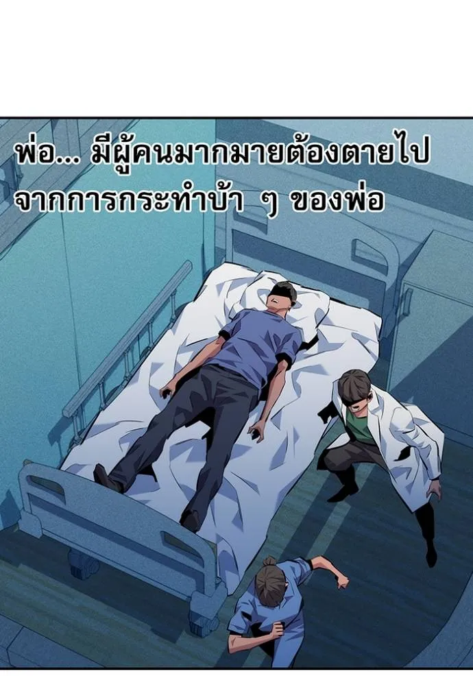 อ่านมังงะ Auto Hunting With My Clones ตอนที่ 110/137.jpg