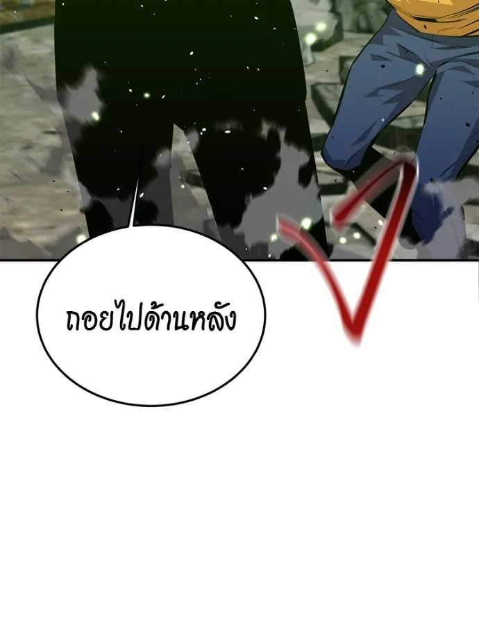 อ่านมังงะ Auto Hunting With My Clones ตอนที่ 108/138.jpg