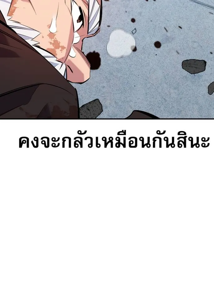 อ่านมังงะ Auto Hunting With My Clones ตอนที่ 112/138.jpg