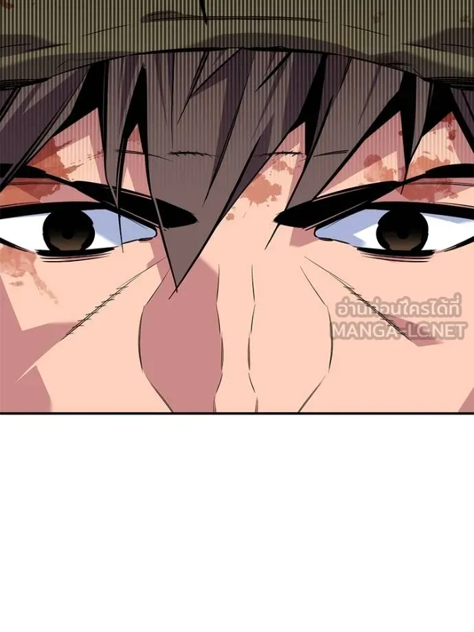 อ่านมังงะ Auto Hunting With My Clones ตอนที่ 108/14.jpg