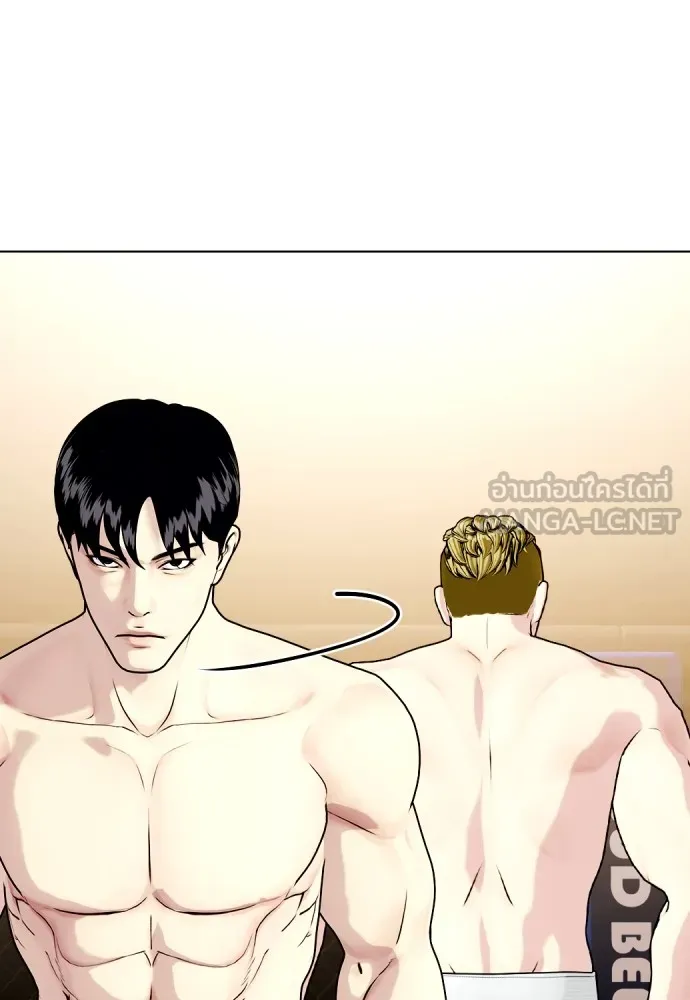 อ่านมังงะ Bullying Is Too Good At Martial ตอนที่ 80/140.jpg