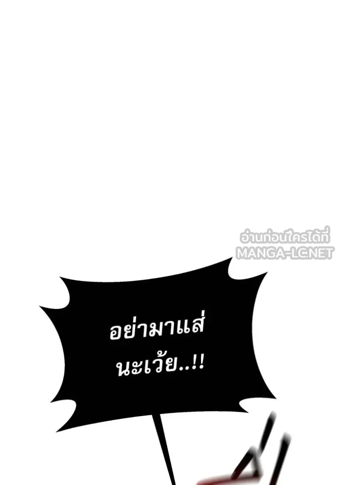 อ่านมังงะ Auto Hunting With My Clones ตอนที่ 112/142.jpg