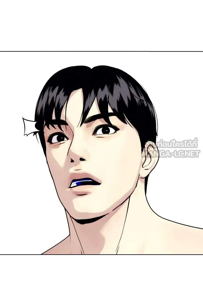 อ่านมังงะ Bullying Is Too Good At Martial ตอนที่ 80/143.jpg