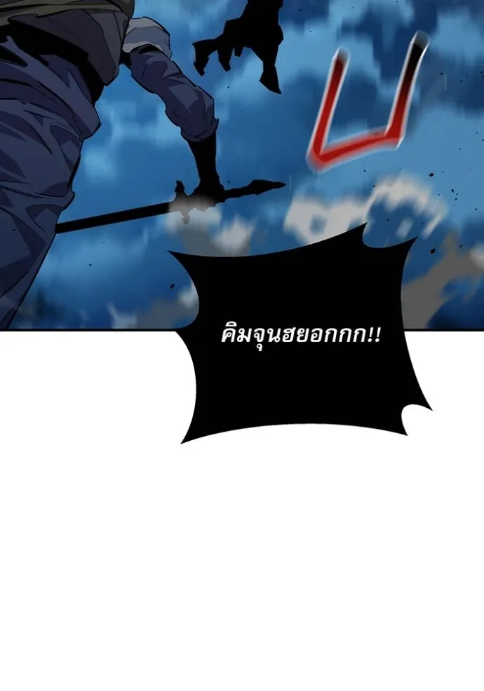 อ่านมังงะ Auto Hunting With My Clones ตอนที่ 112/144.jpg
