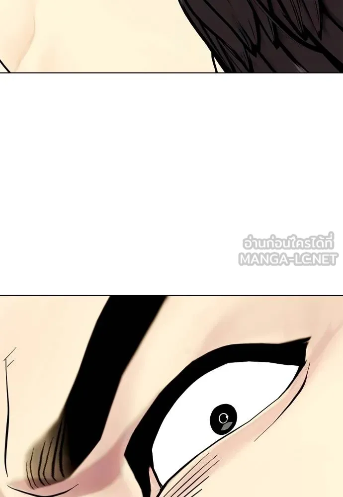อ่านมังงะ Bullying Is Too Good At Martial ตอนที่ 87/146.jpg