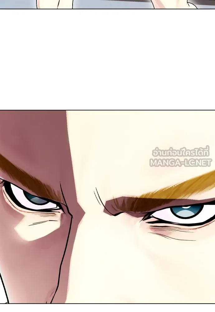 อ่านมังงะ Bullying Is Too Good At Martial ตอนที่ 80/146.jpg