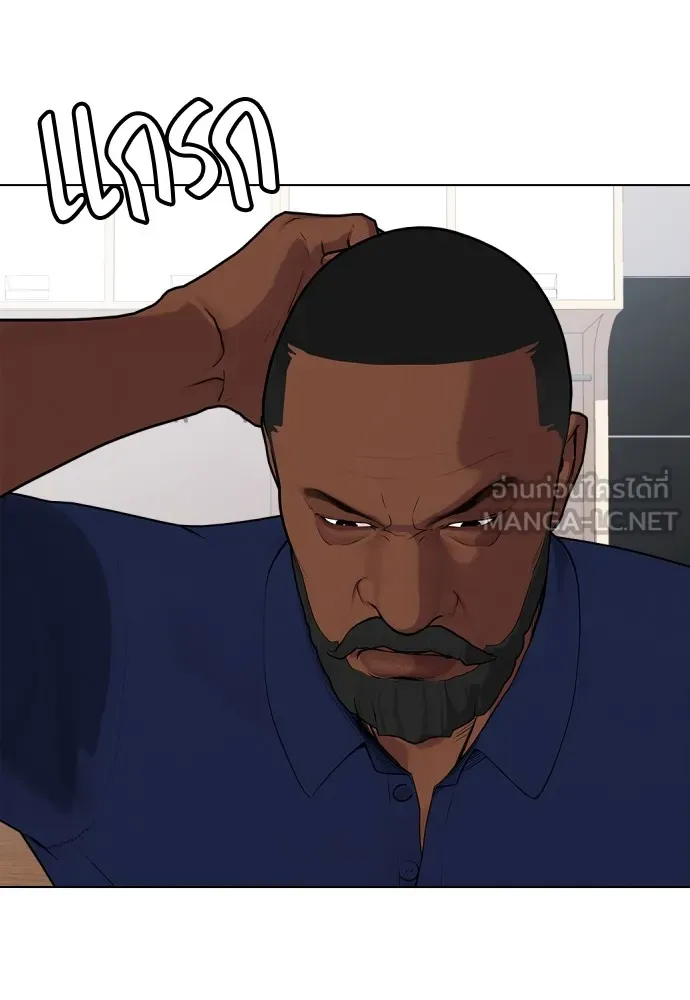 อ่านมังงะ Bullying Is Too Good At Martial ตอนที่ 72/14.jpg