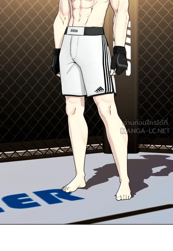 อ่านมังงะ Bullying Is Too Good At Martial ตอนที่ 74/14.jpg