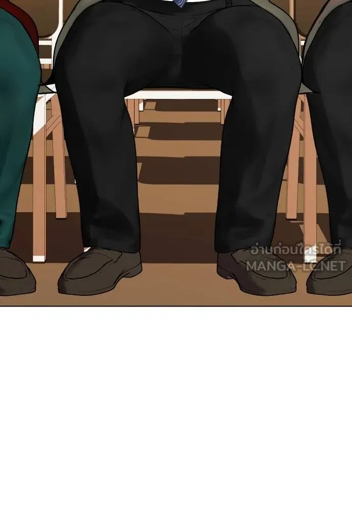 อ่านมังงะ Bullying Is Too Good At Martial ตอนที่ 87/14.jpg