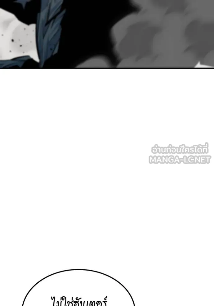 อ่านมังงะ Auto Hunting With My Clones ตอนที่ 112/151.jpg