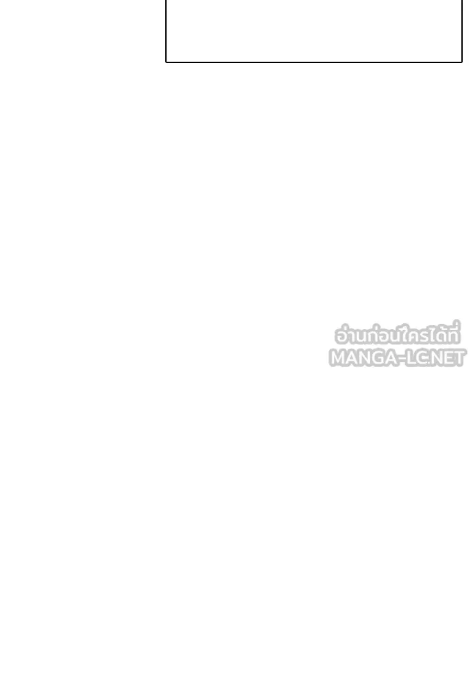 อ่านมังงะ Bullying Is Too Good At Martial ตอนที่ 72/152.jpg