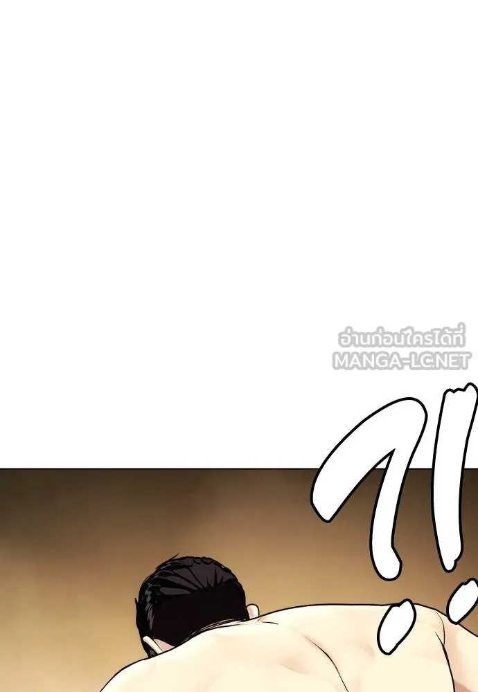 อ่านมังงะ Bullying Is Too Good At Martial ตอนที่ 87/152.jpg