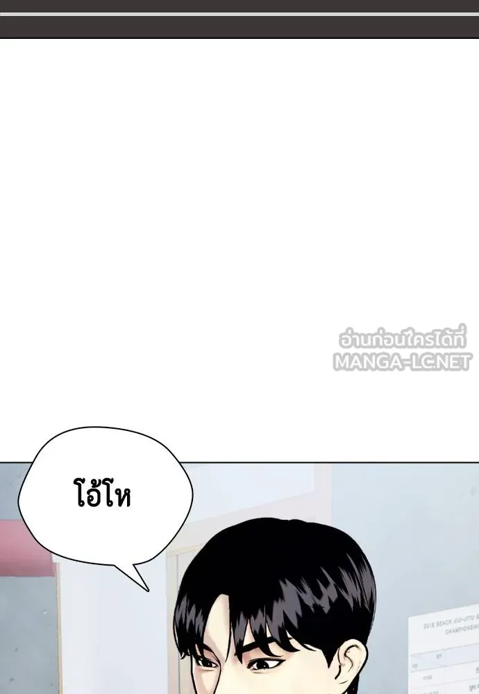 อ่านมังงะ Bullying Is Too Good At Martial ตอนที่ 89/155.jpg