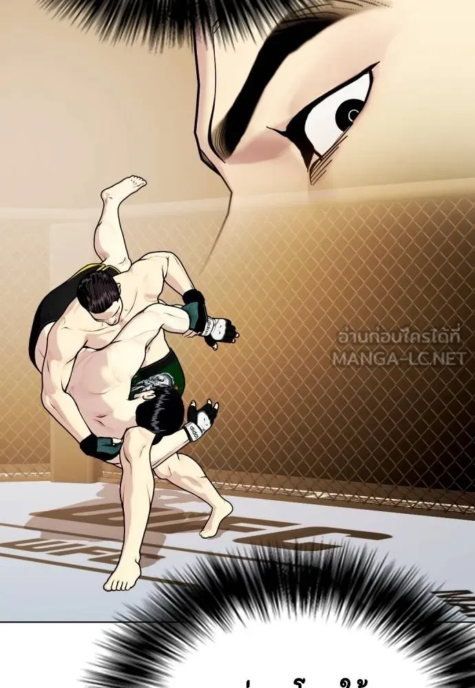 อ่านมังงะ Bullying Is Too Good At Martial ตอนที่ 87/155.jpg