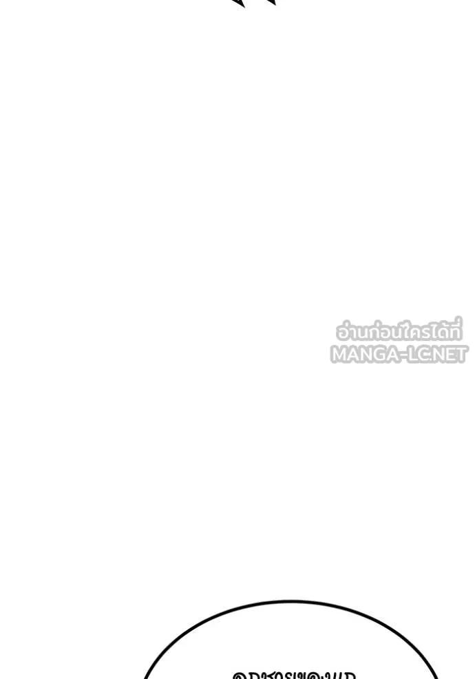 อ่านมังงะ Auto Hunting With My Clones ตอนที่ 110/156.jpg