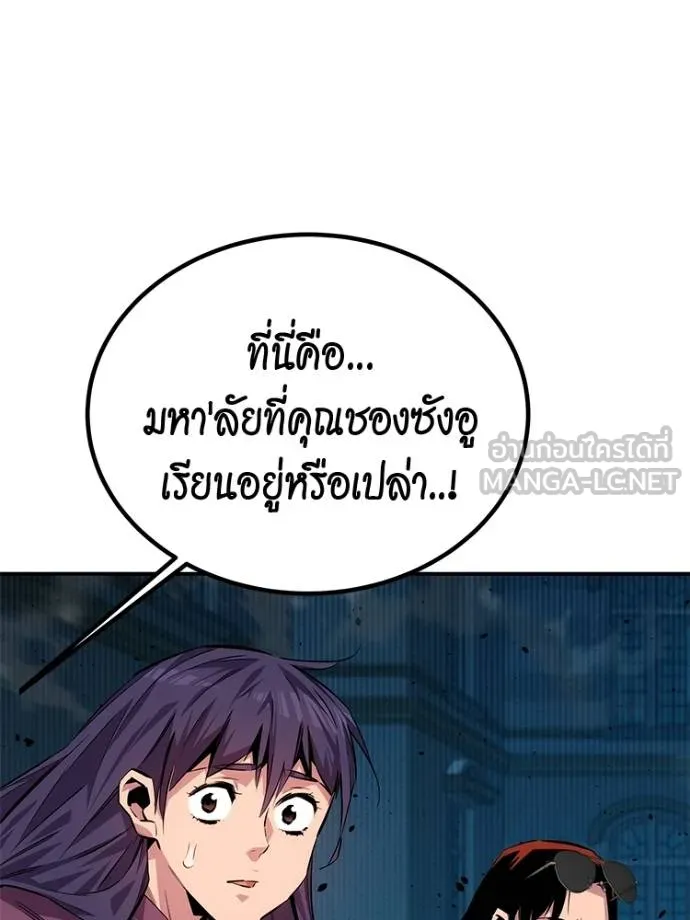 อ่านมังงะ Auto Hunting With My Clones ตอนที่ 108/158.jpg