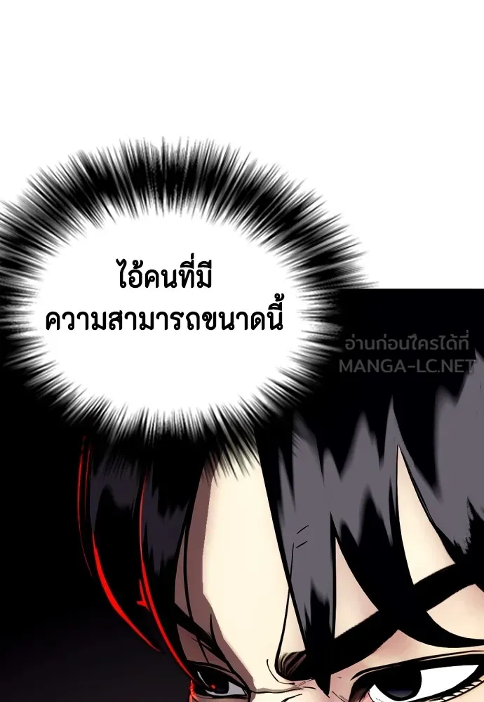 อ่านมังงะ Bullying Is Too Good At Martial ตอนที่ 80/158.jpg