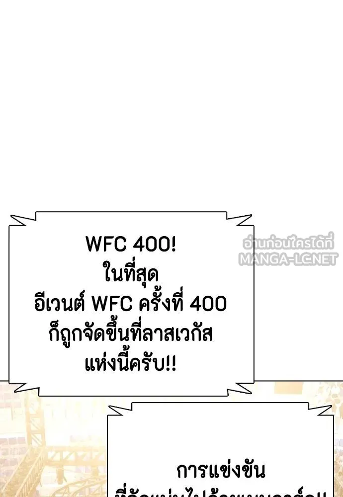 อ่านมังงะ Bullying Is Too Good At Martial ตอนที่ 91/158.jpg