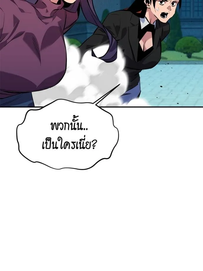 อ่านมังงะ Auto Hunting With My Clones ตอนที่ 108/159.jpg