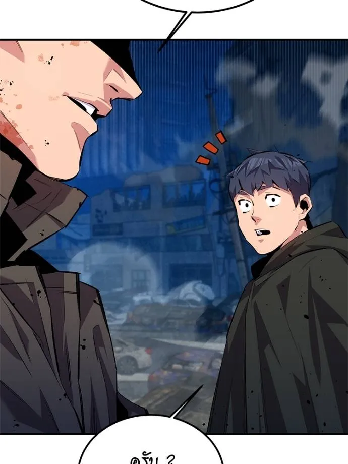 อ่านมังงะ Auto Hunting With My Clones ตอนที่ 108/16.jpg