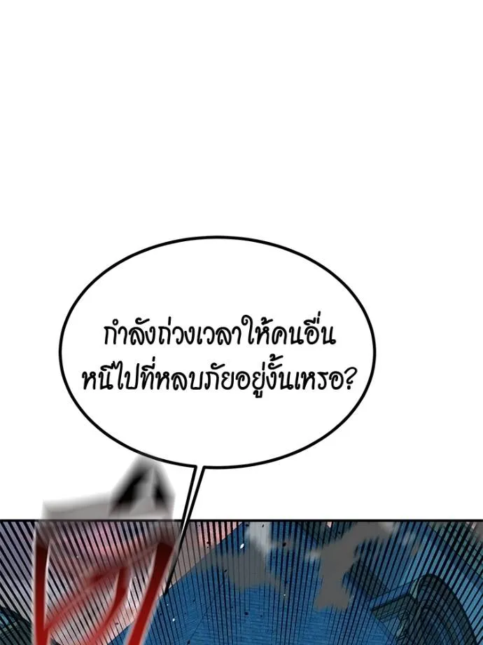 อ่านมังงะ Auto Hunting With My Clones ตอนที่ 108/160.jpg