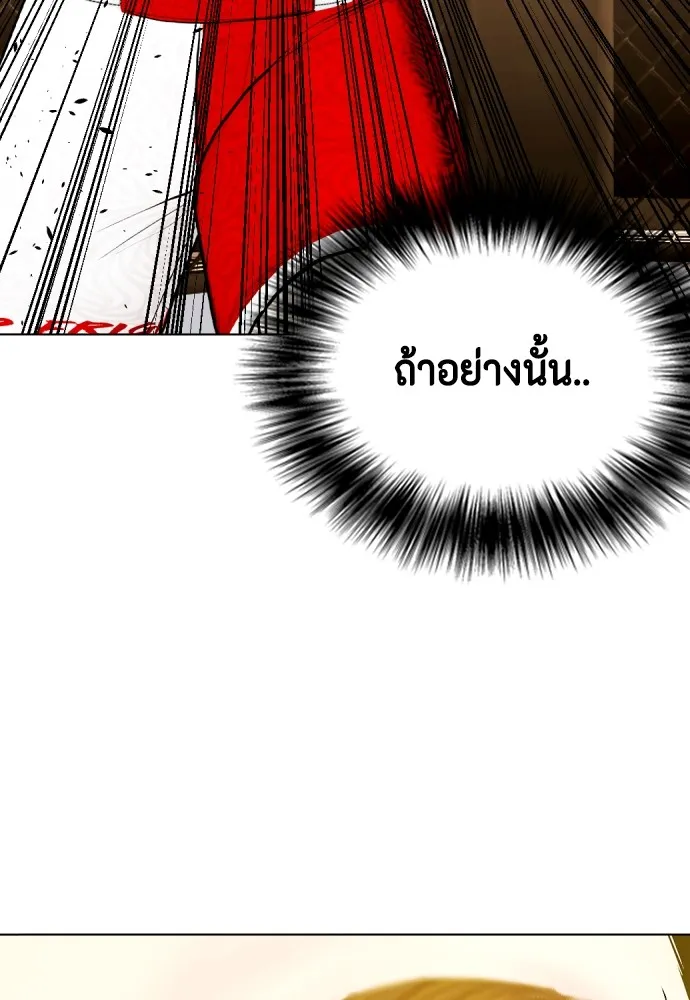 อ่านมังงะ Bullying Is Too Good At Martial ตอนที่ 80/162.jpg