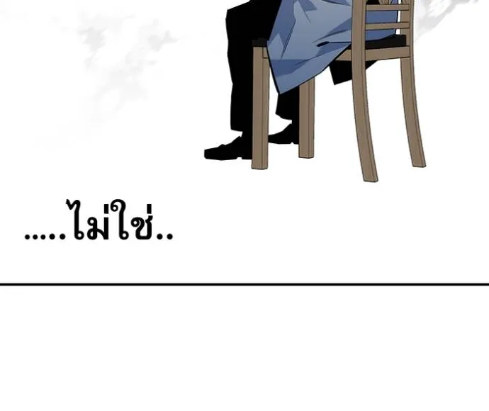 อ่านมังงะ Auto Hunting With My Clones ตอนที่ 110/170.jpg