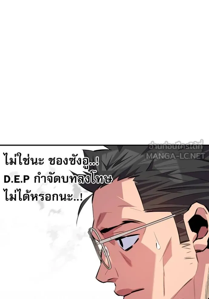อ่านมังงะ Auto Hunting With My Clones ตอนที่ 110/171.jpg