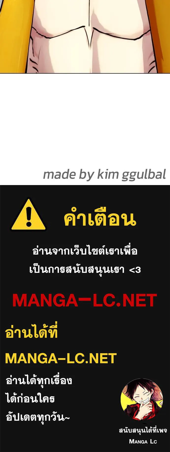อ่านมังงะ Bullying Is Too Good At Martial ตอนที่ 91/172.jpg