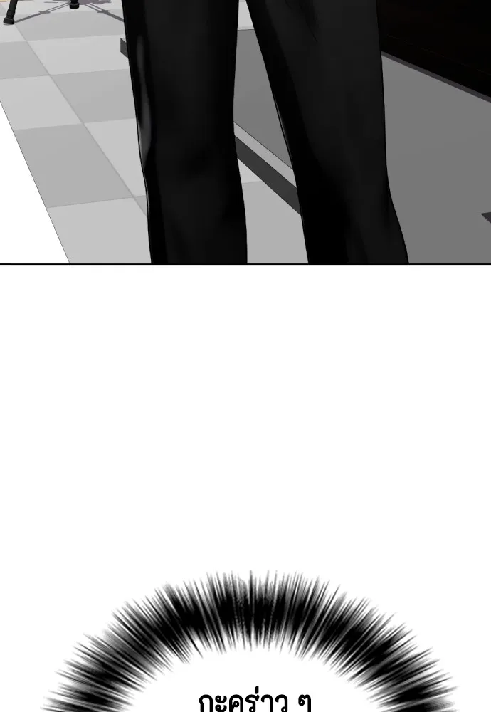 อ่านมังงะ Bullying Is Too Good At Martial ตอนที่ 72/172.jpg
