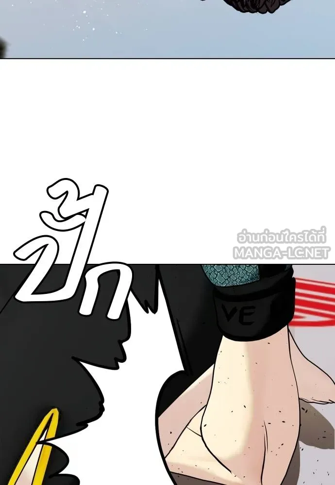 อ่านมังงะ Bullying Is Too Good At Martial ตอนที่ 87/173.jpg