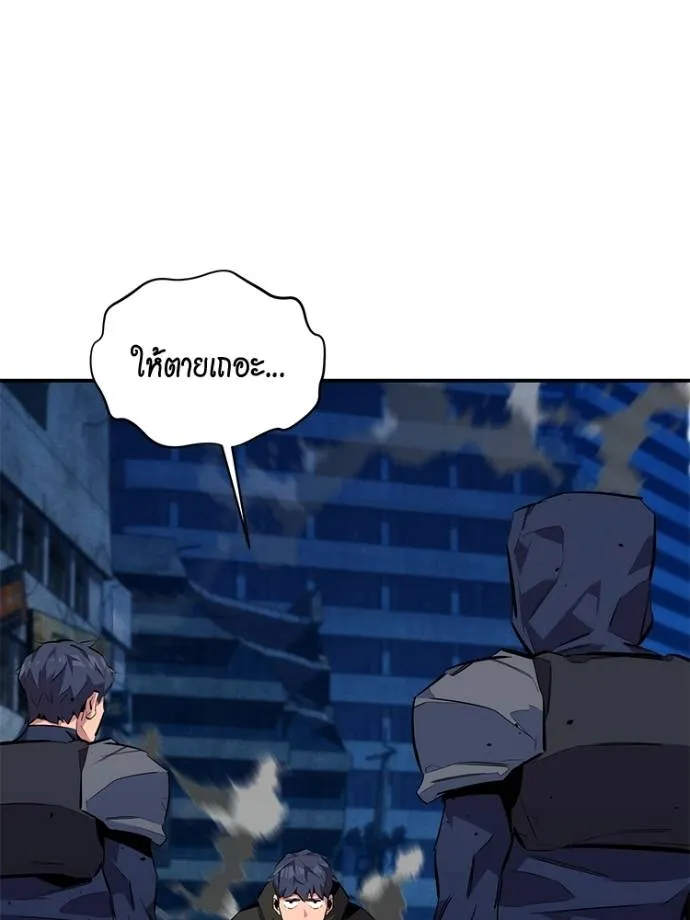 อ่านมังงะ Auto Hunting With My Clones ตอนที่ 108/174.jpg