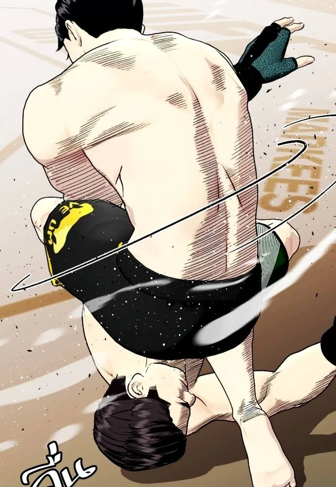 อ่านมังงะ Bullying Is Too Good At Martial ตอนที่ 87/175.jpg