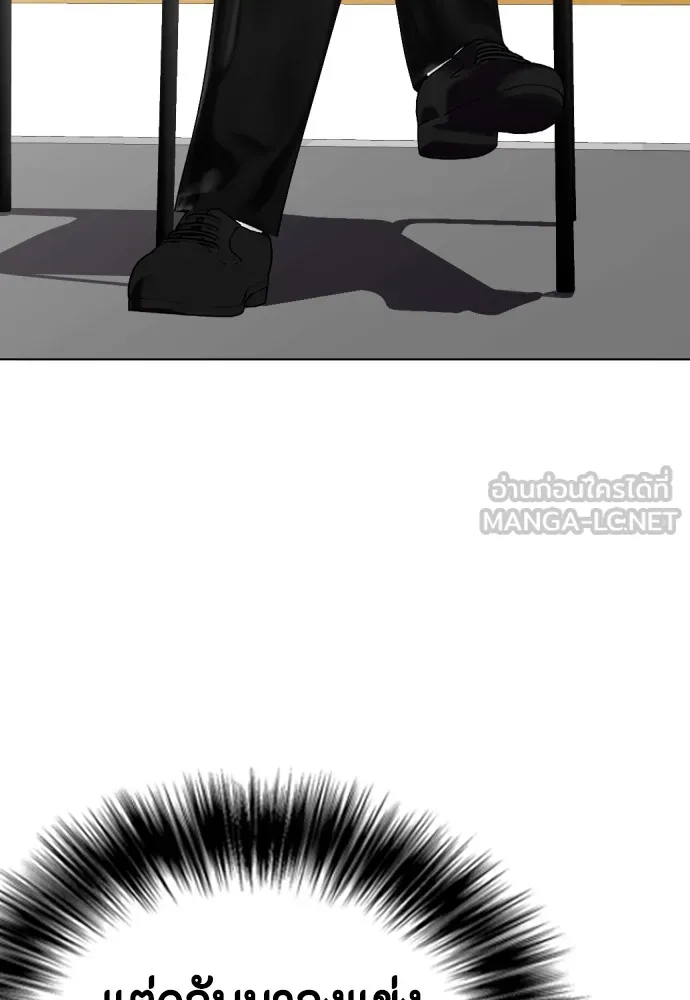 อ่านมังงะ Bullying Is Too Good At Martial ตอนที่ 72/176.jpg