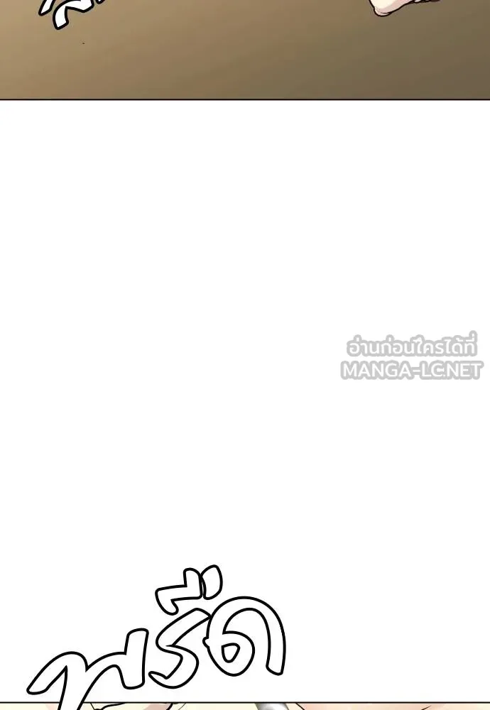 อ่านมังงะ Bullying Is Too Good At Martial ตอนที่ 87/176.jpg