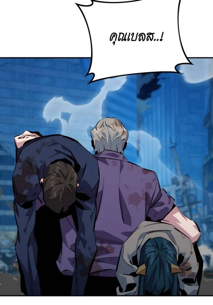 อ่านมังงะ Auto Hunting With My Clones ตอนที่ 112/177.jpg