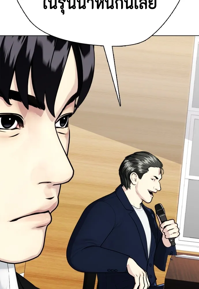 อ่านมังงะ Bullying Is Too Good At Martial ตอนที่ 74/178.jpg