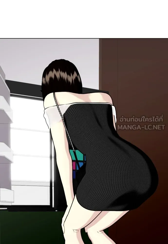 อ่านมังงะ Bullying Is Too Good At Martial ตอนที่ 80/17.jpg
