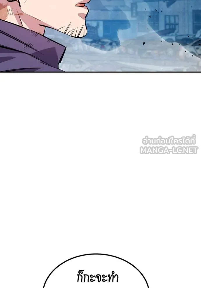 อ่านมังงะ Auto Hunting With My Clones ตอนที่ 112/181.jpg