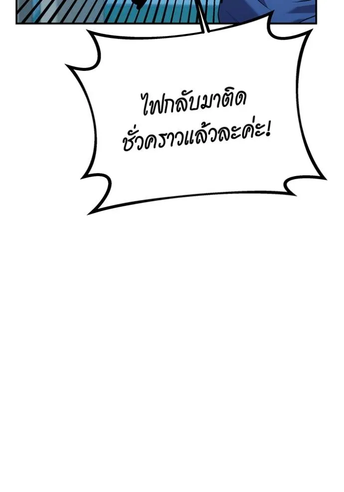 อ่านมังงะ Auto Hunting With My Clones ตอนที่ 110/182.jpg