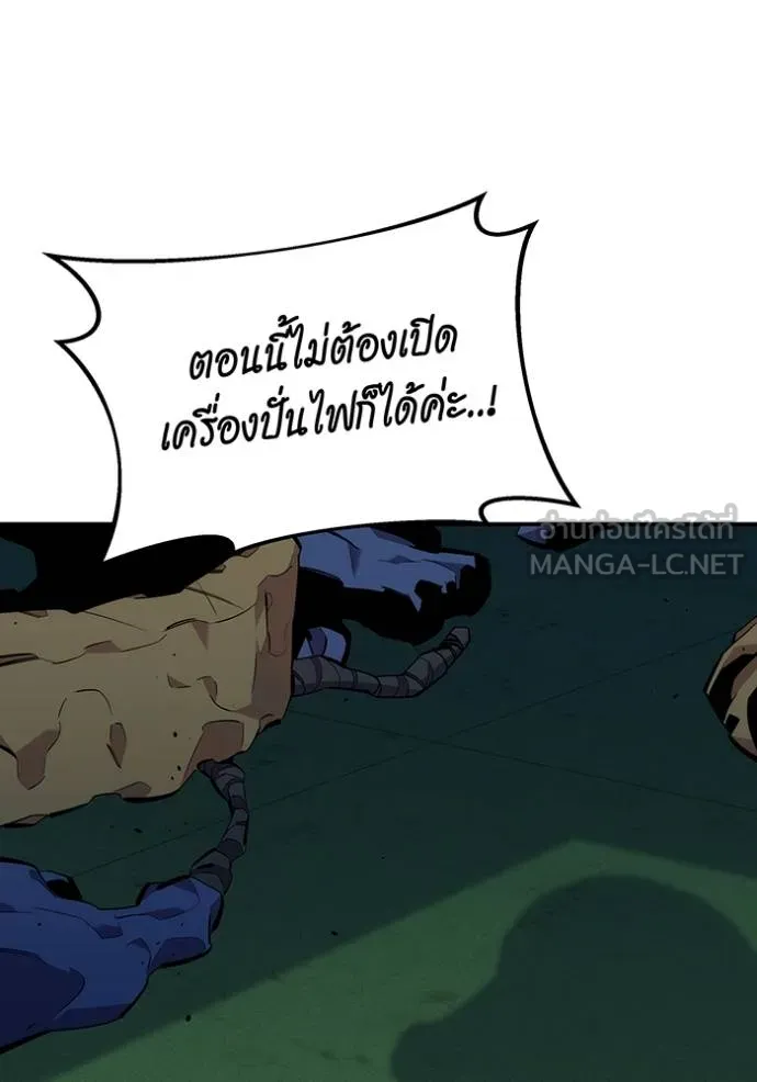 อ่านมังงะ Auto Hunting With My Clones ตอนที่ 110/183.jpg