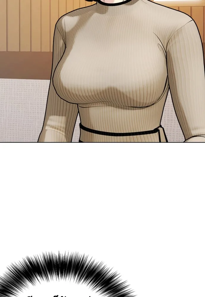 อ่านมังงะ Bullying Is Too Good At Martial ตอนที่ 80/183.jpg