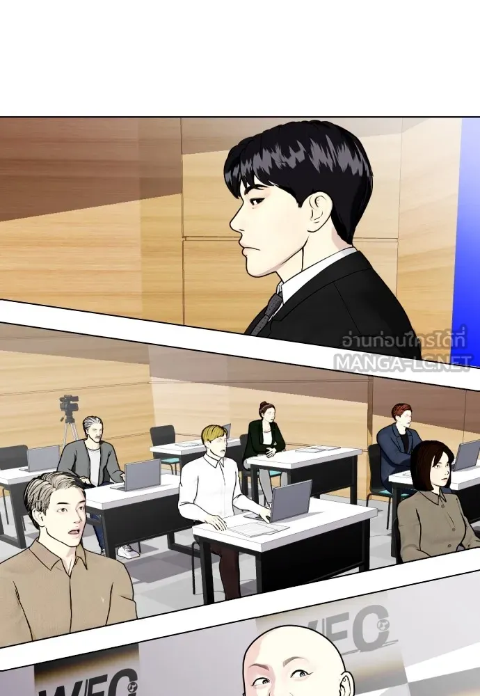 อ่านมังงะ Bullying Is Too Good At Martial ตอนที่ 72/185.jpg