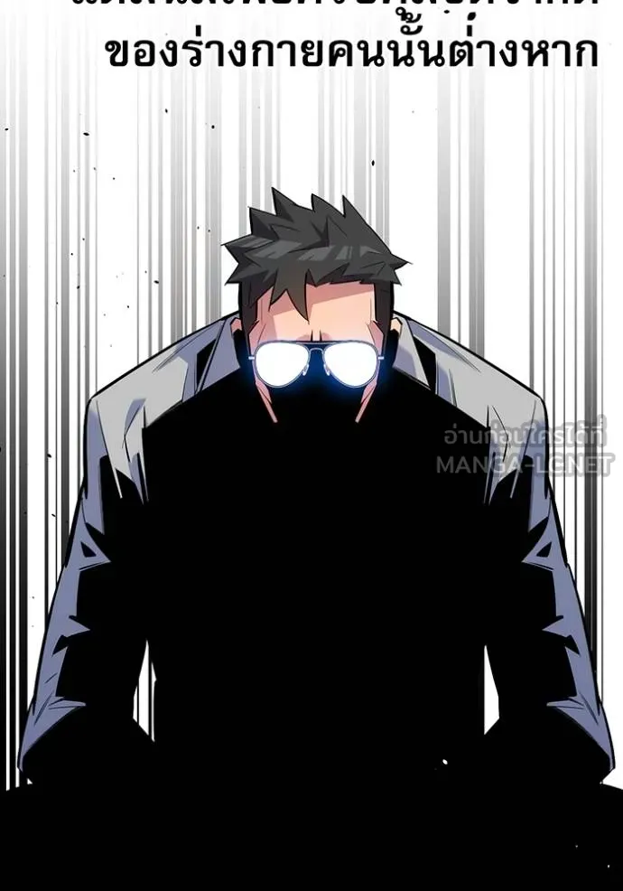 อ่านมังงะ Auto Hunting With My Clones ตอนที่ 110/186.jpg