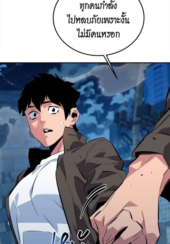 อ่านมังงะ Auto Hunting With My Clones ตอนที่ 112/18.jpg