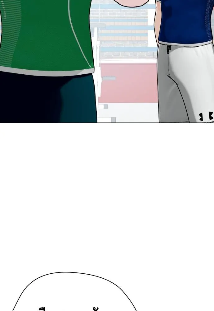 อ่านมังงะ Bullying Is Too Good At Martial ตอนที่ 89/189.jpg