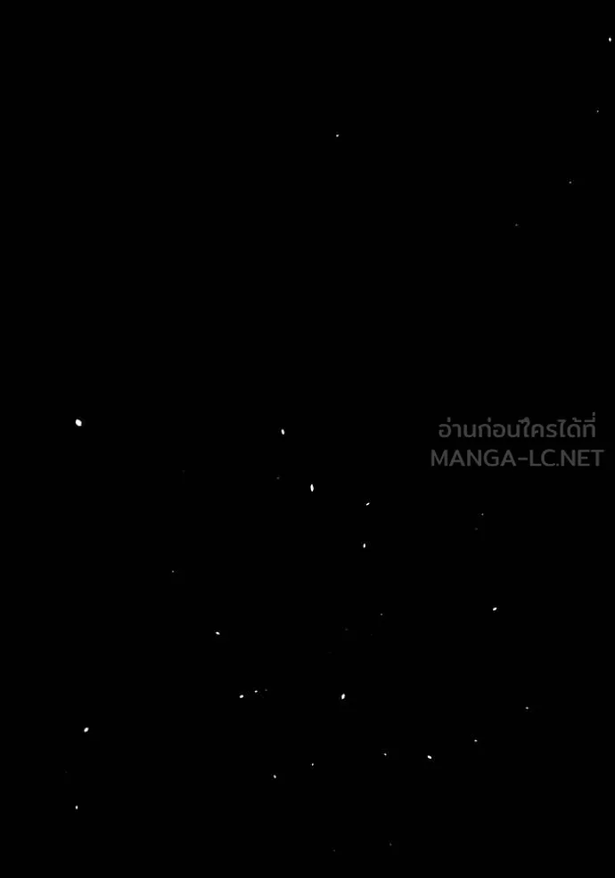อ่านมังงะ Auto Hunting With My Clones ตอนที่ 110/189.jpg