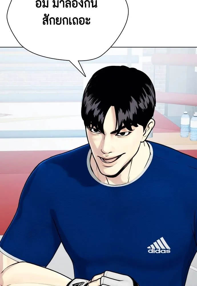 อ่านมังงะ Bullying Is Too Good At Martial ตอนที่ 89/190.jpg