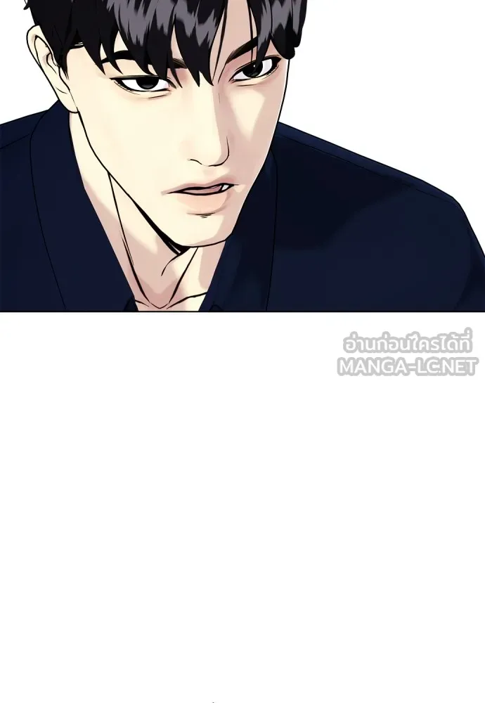 อ่านมังงะ Bullying Is Too Good At Martial ตอนที่ 80/191.jpg